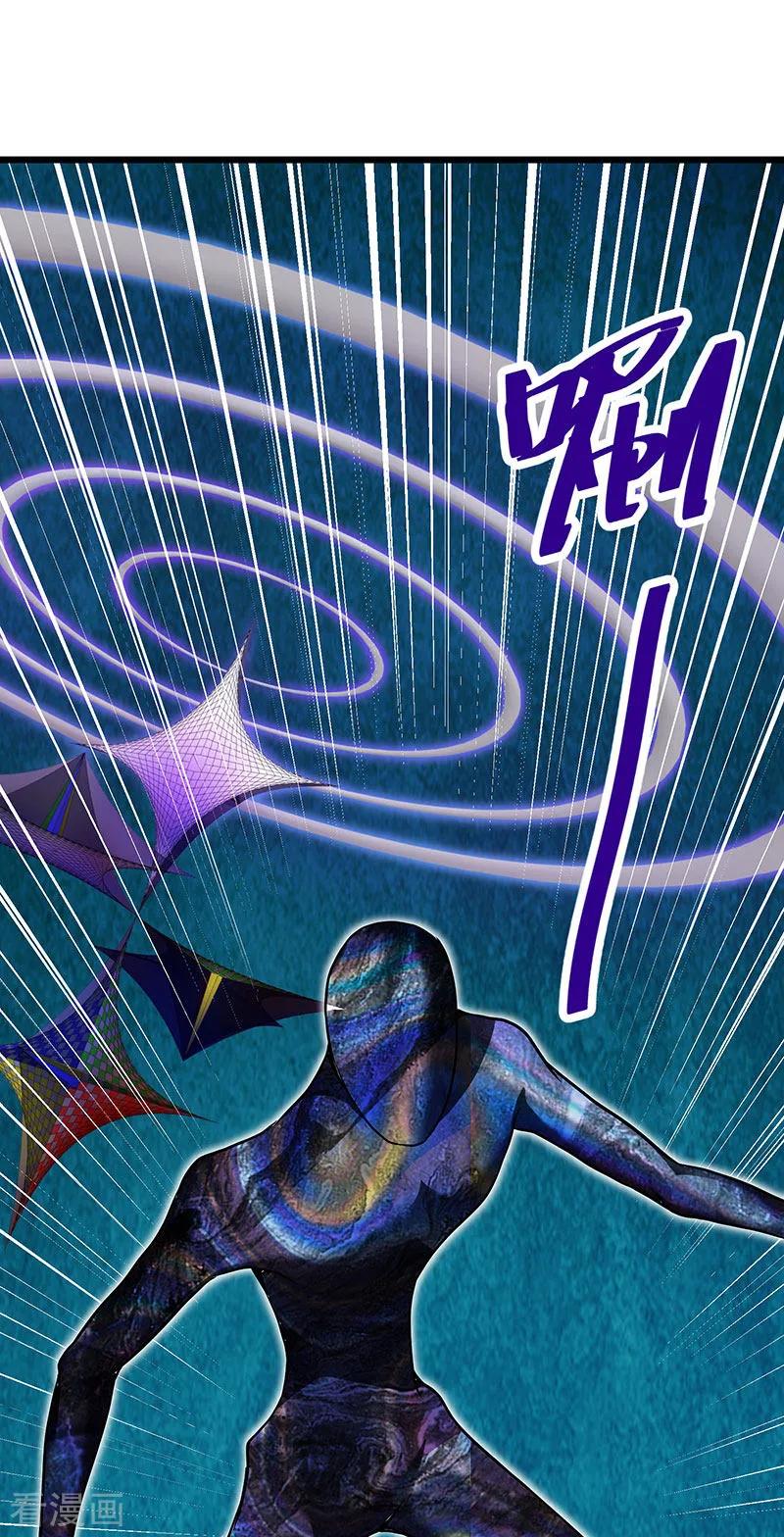 《挑战者还是空想家》第32话 曼德拉效应 第48页