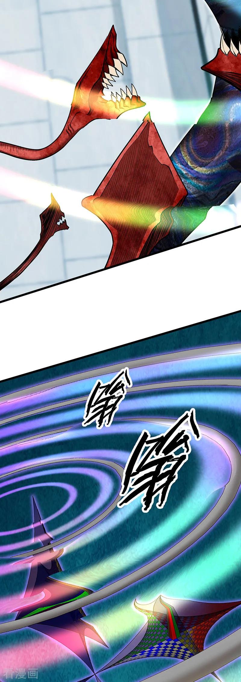 《挑战者还是空想家》第32话 曼德拉效应 第51页