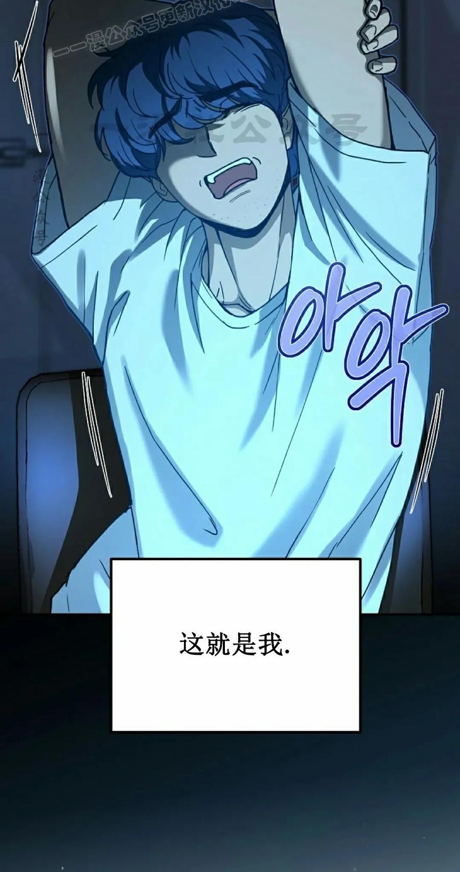 《学院的剑术教师》第1集 第10页