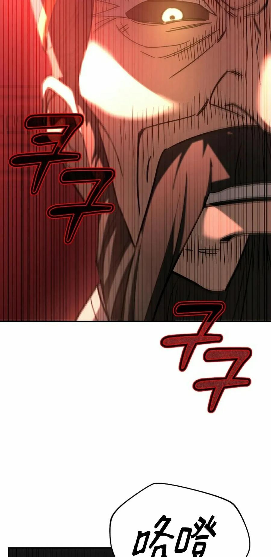 《学院的剑术教师》第1集 第35页