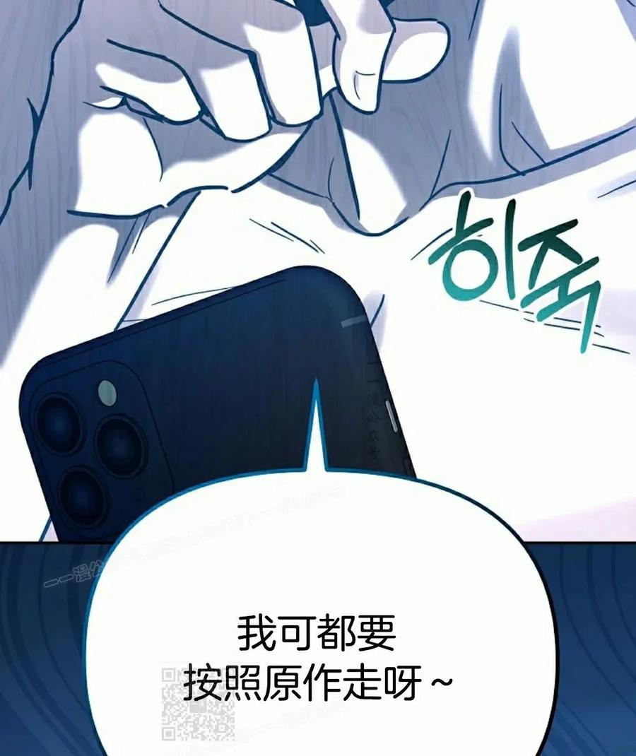 《学院的剑术教师》第1集 第179页