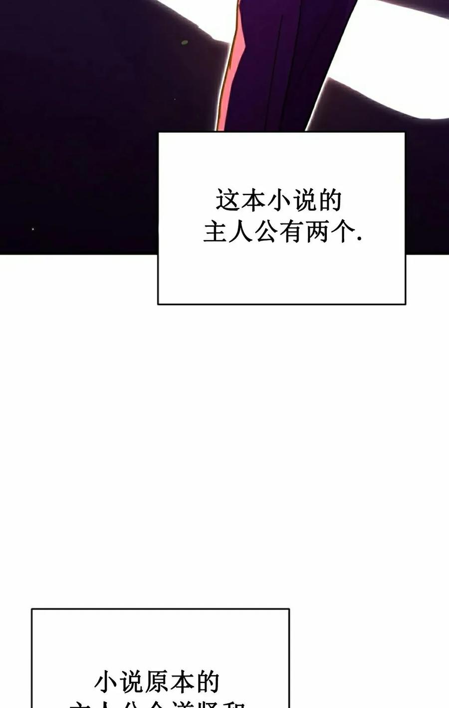 《学院的剑术教师》第1集 第138页