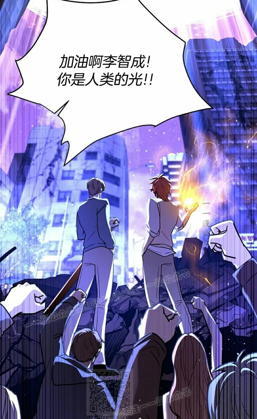 《学院的剑术教师》第1集 第159页