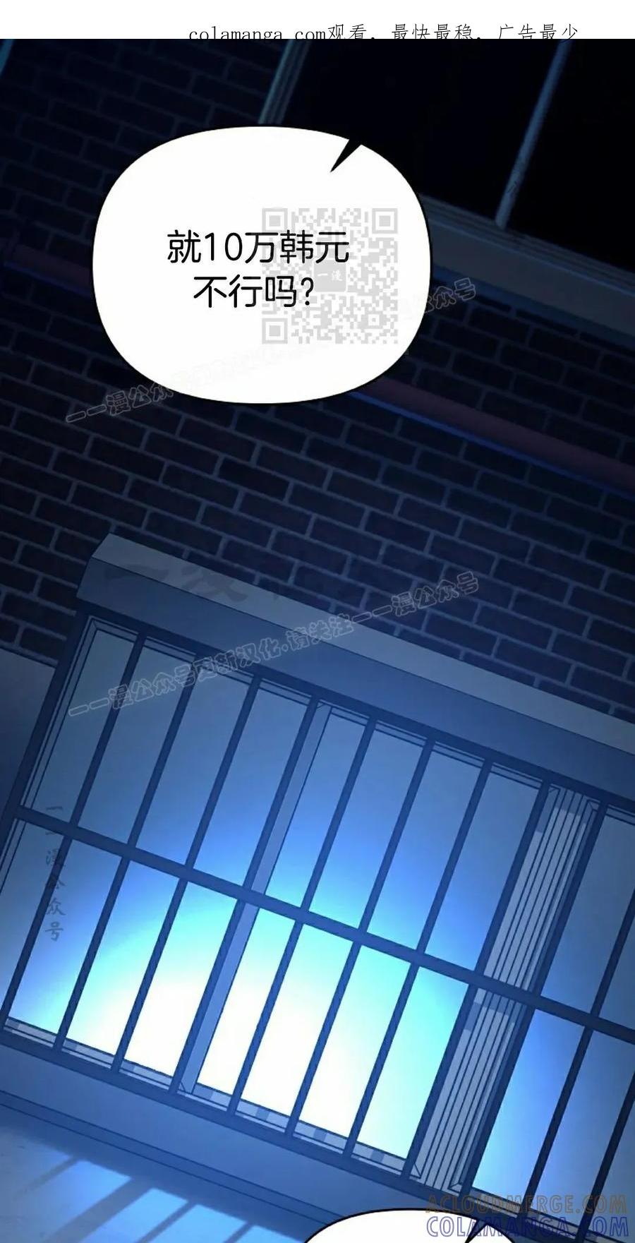 《学院的剑术教师》第1集 第1页