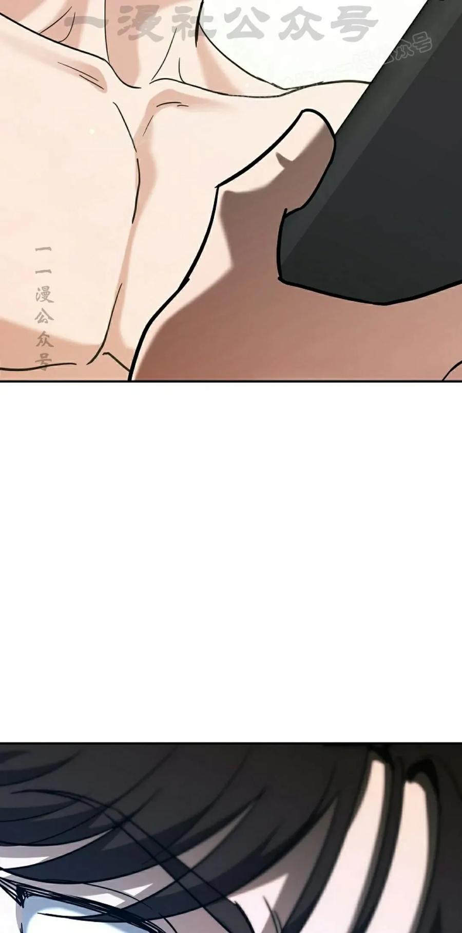 《学院的剑术教师》第1集 第114页