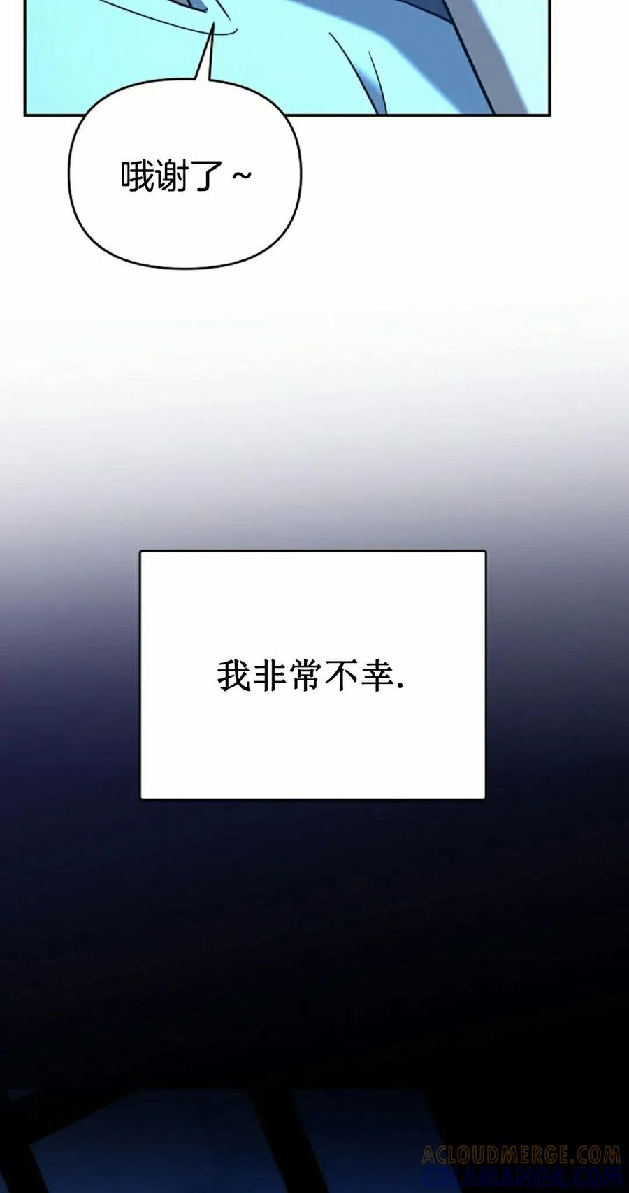 《学院的剑术教师》第1集 第5页