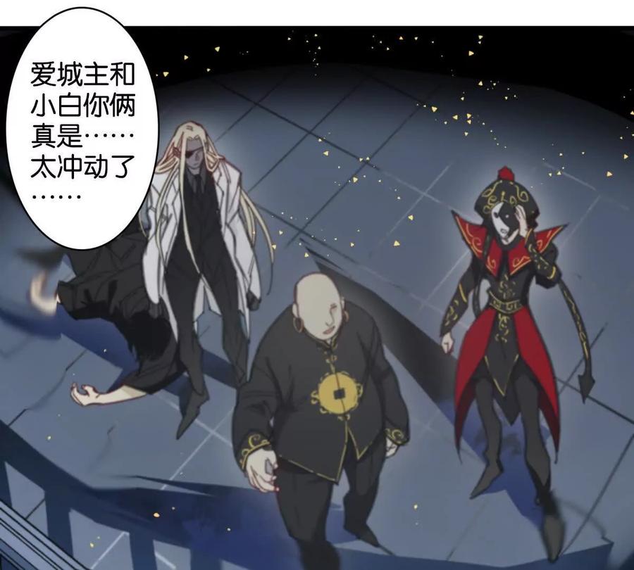 《无罪世界》监狱 ⑪倒计时 第62页