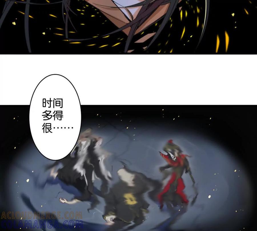 《无罪世界》监狱 ⑪倒计时 第64页