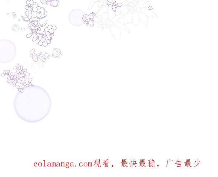 《虚情假意》第118章：真可惜 第32页