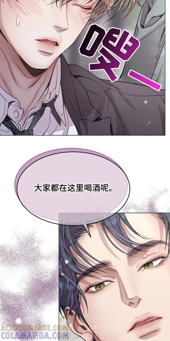 《虚情假意》第118章：真可惜 第27页