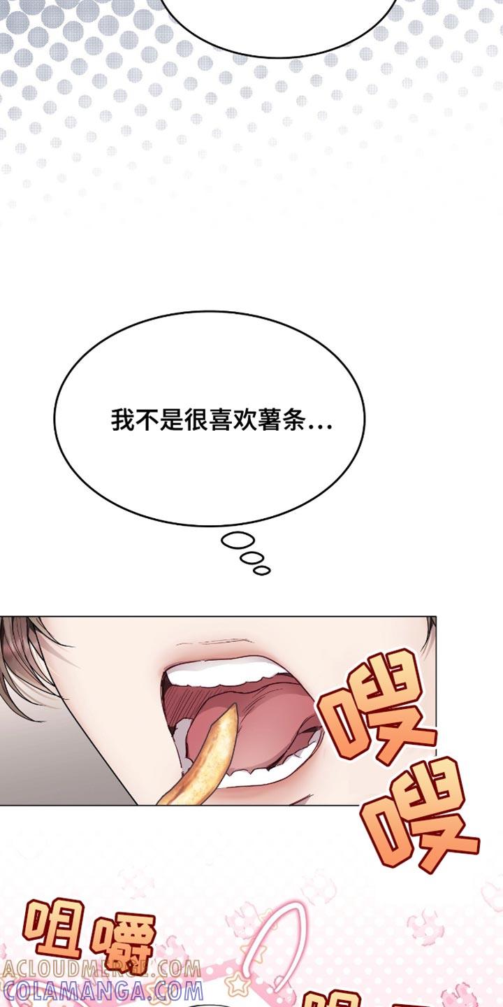 《虚情假意》第119章：我想再喝酒 第9页