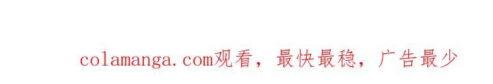 《虚情假意》第119章：我想再喝酒 第18页
