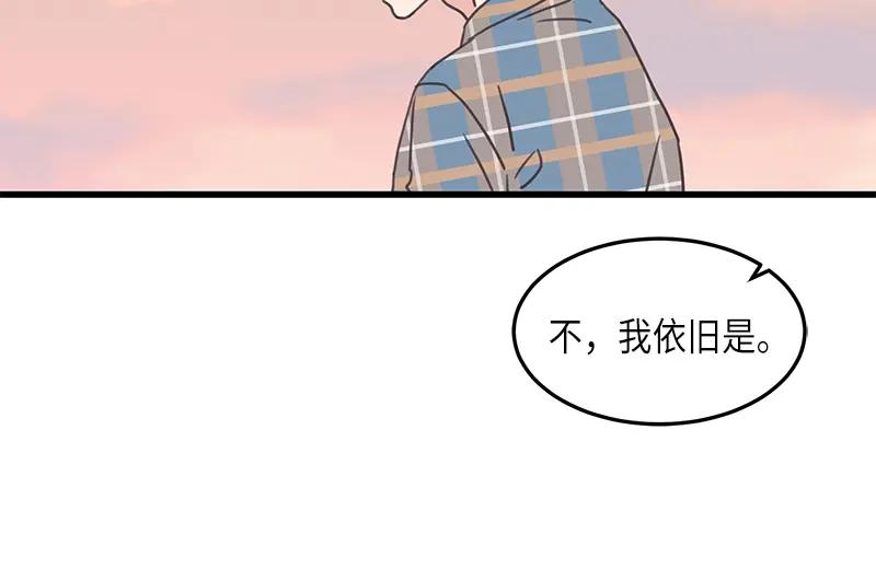 《取向的发现》第123话 第72页