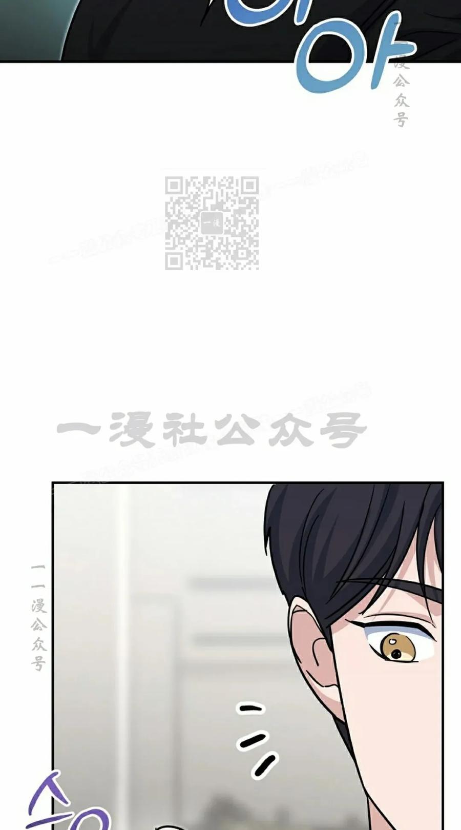 《学院的剑术教师》第2集 第66页