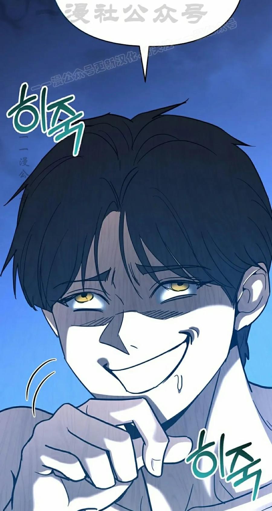 《学院的剑术教师》第2集 第4页