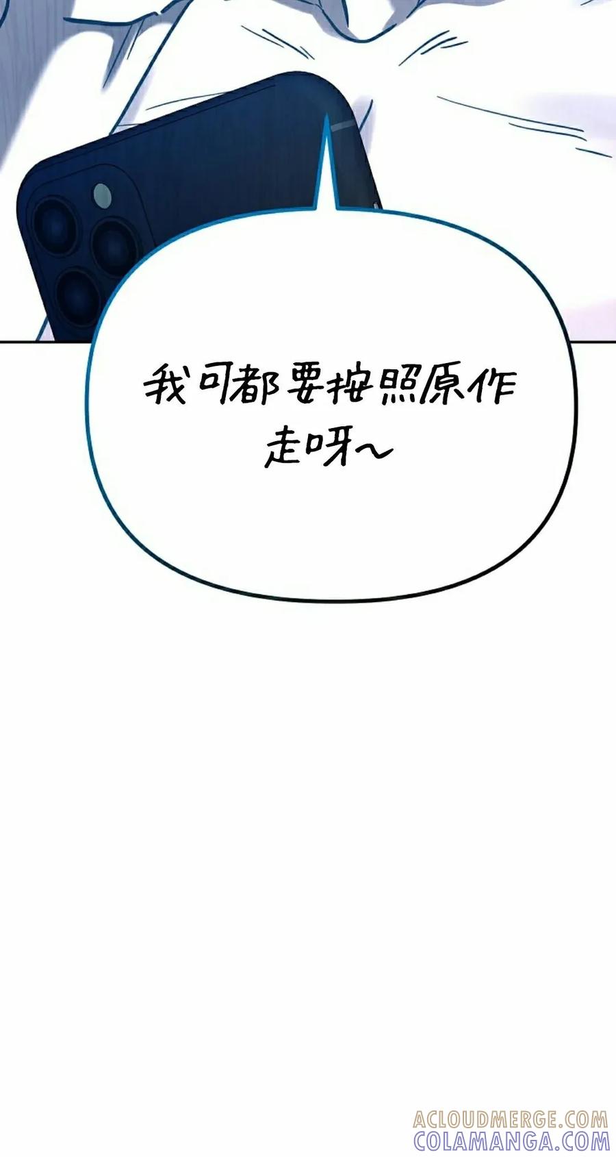 《学院的剑术教师》第2集 第5页