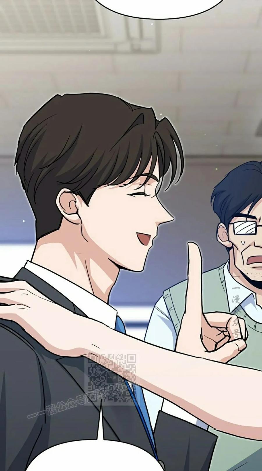 《学院的剑术教师》第2集 第63页