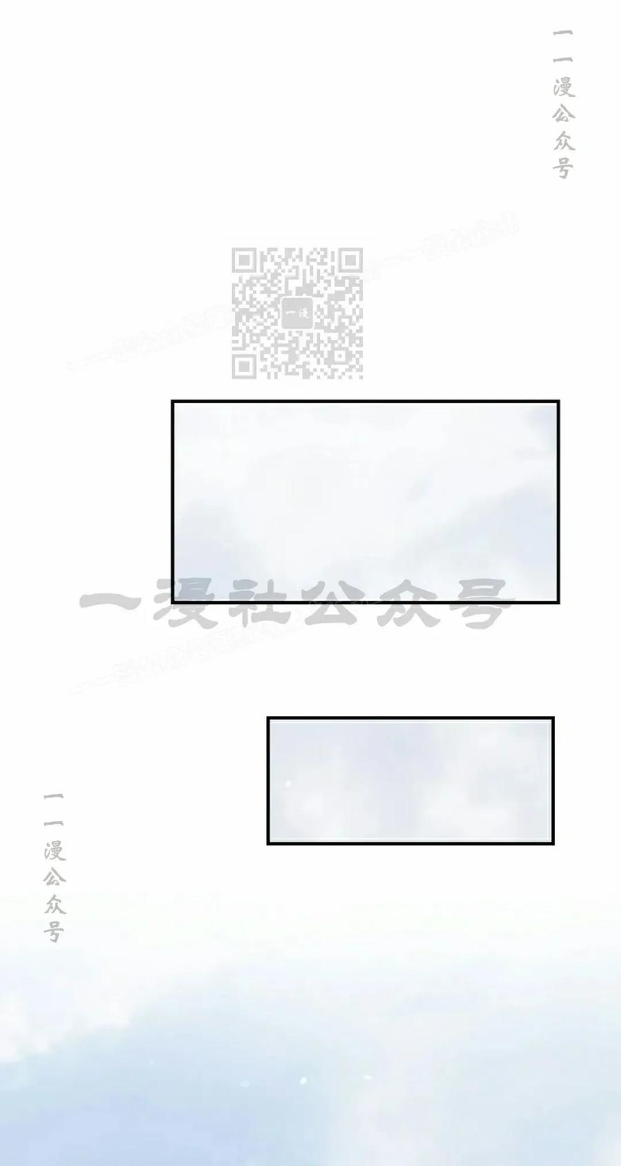 《学院的剑术教师》第2集 第6页