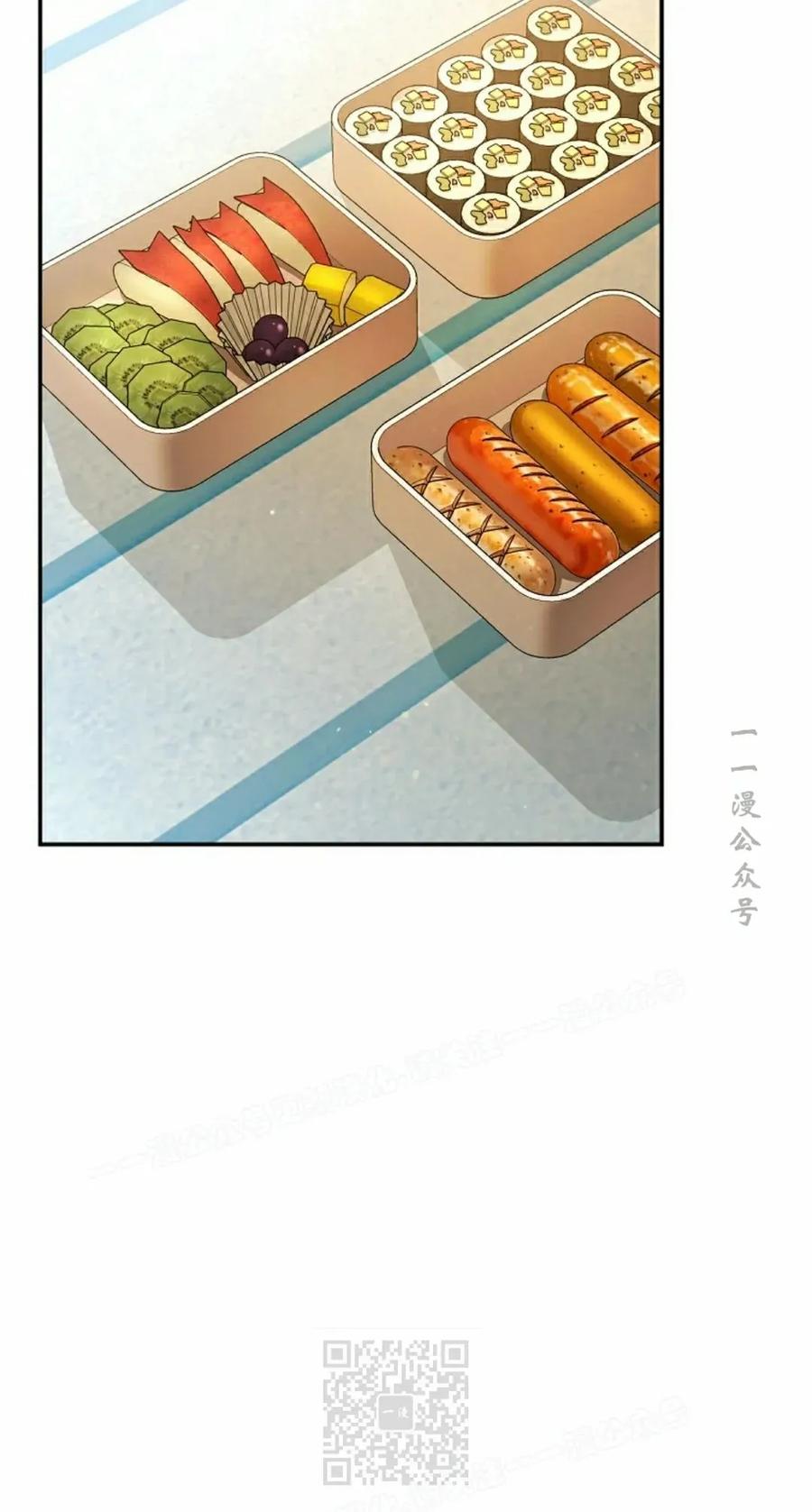 《学院的剑术教师》第22集 第99页