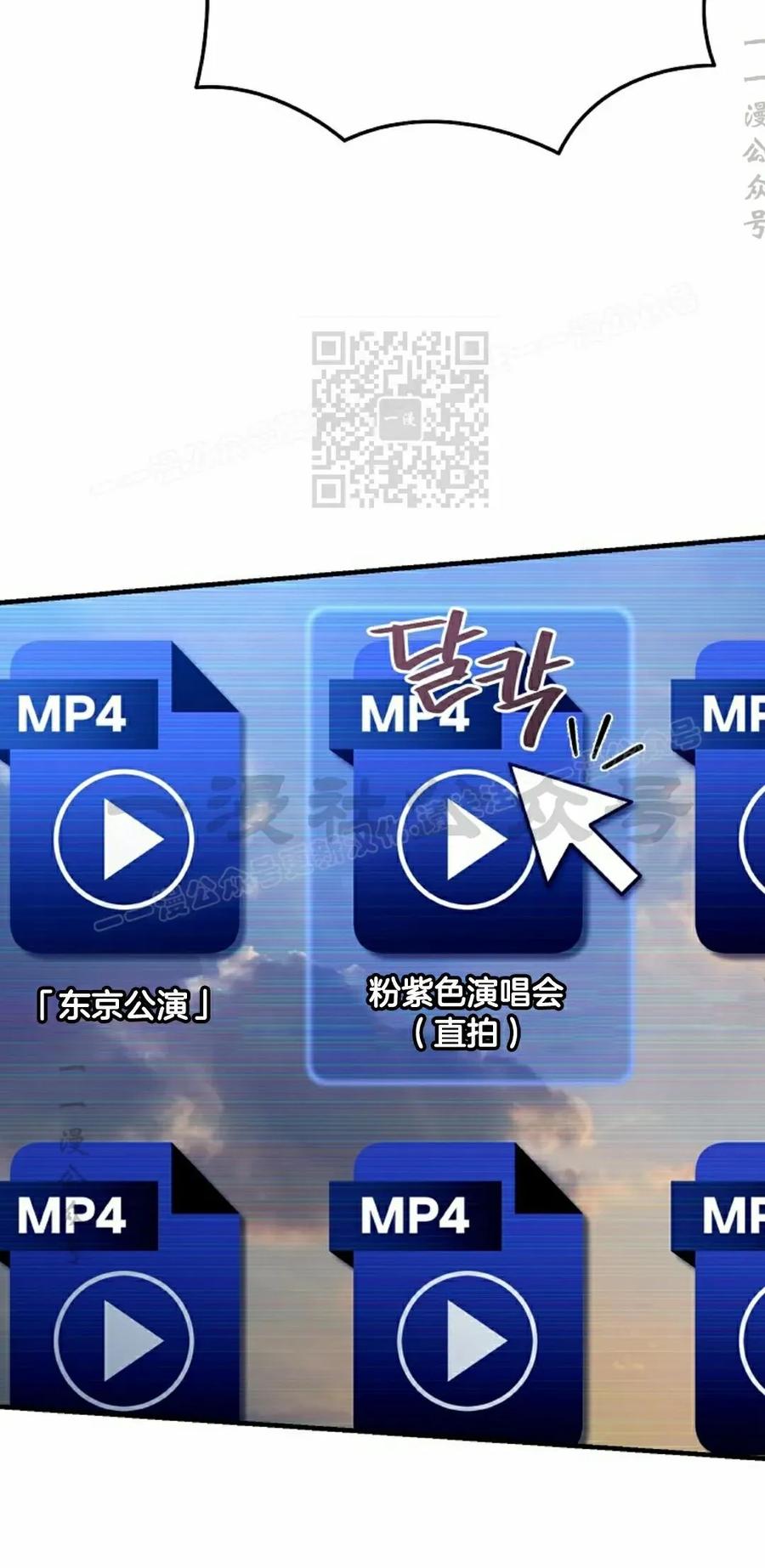 《学院的剑术教师》第22集 第26页