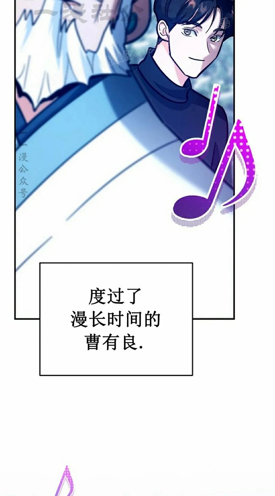 《学院的剑术教师》第22集 第34页