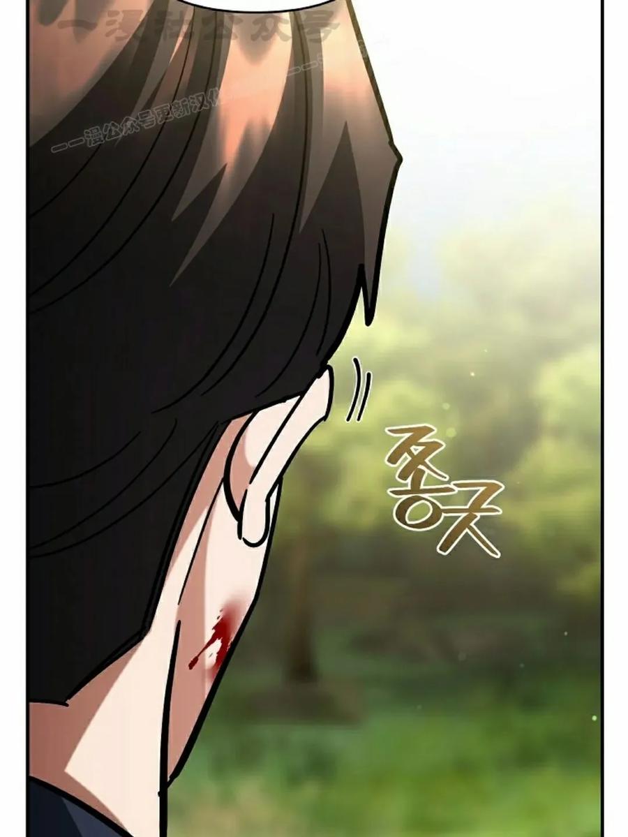 《学院的剑术教师》第22集 第124页