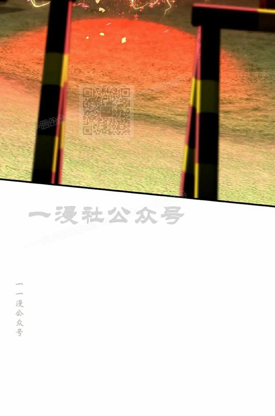 《学院的剑术教师》第22集 第106页
