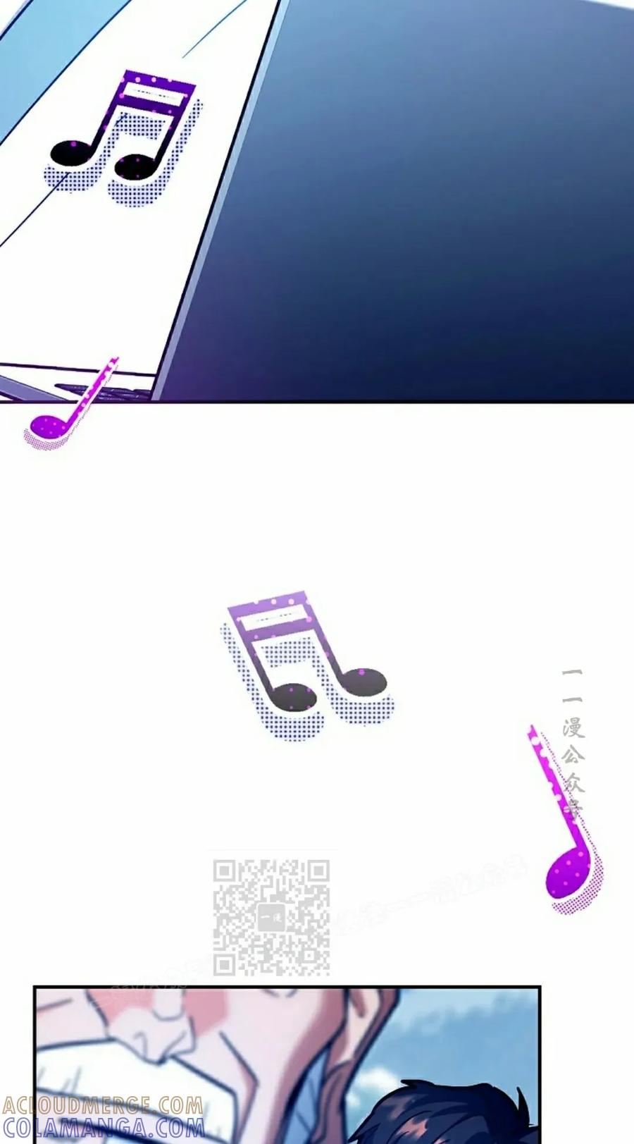 《学院的剑术教师》第22集 第33页