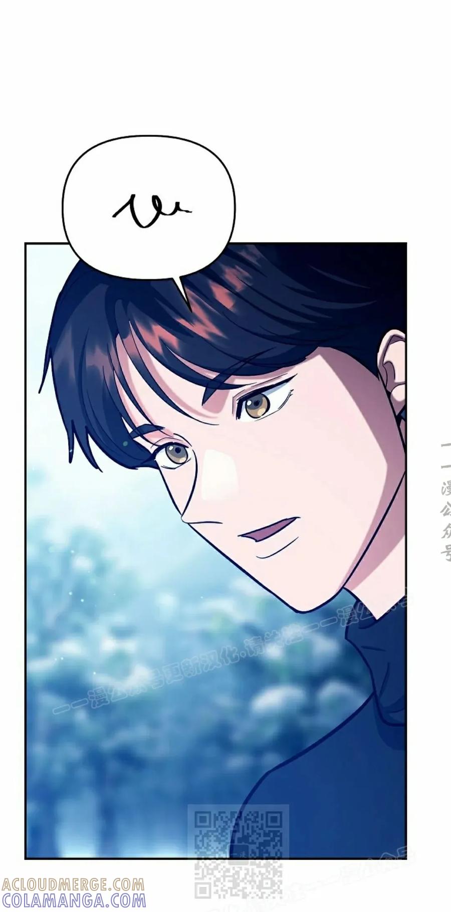《学院的剑术教师》第22集 第49页