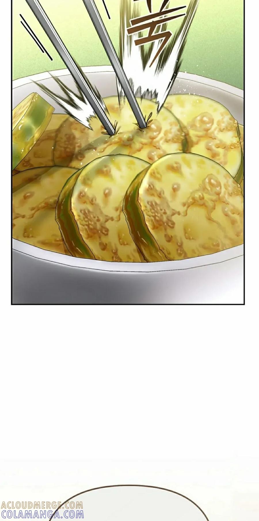 《学院的剑术教师》第22集 第5页