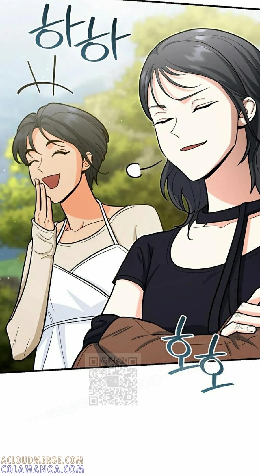 《学院的剑术教师》第25集 第13页