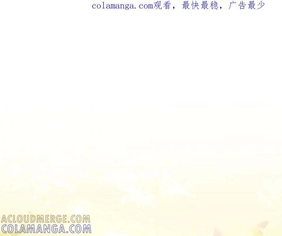 重启地下城 第252话 再见了我的主人 第1页