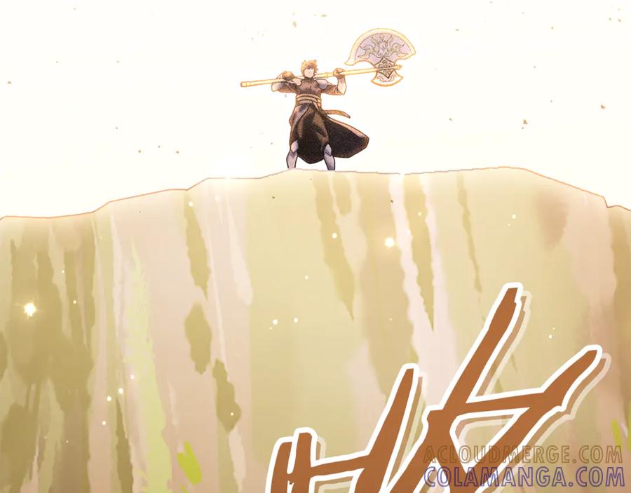 重启地下城 第252话 再见了我的主人 第9页