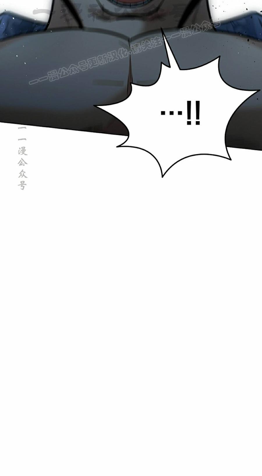 《学院的剑术教师》第28集 第34页