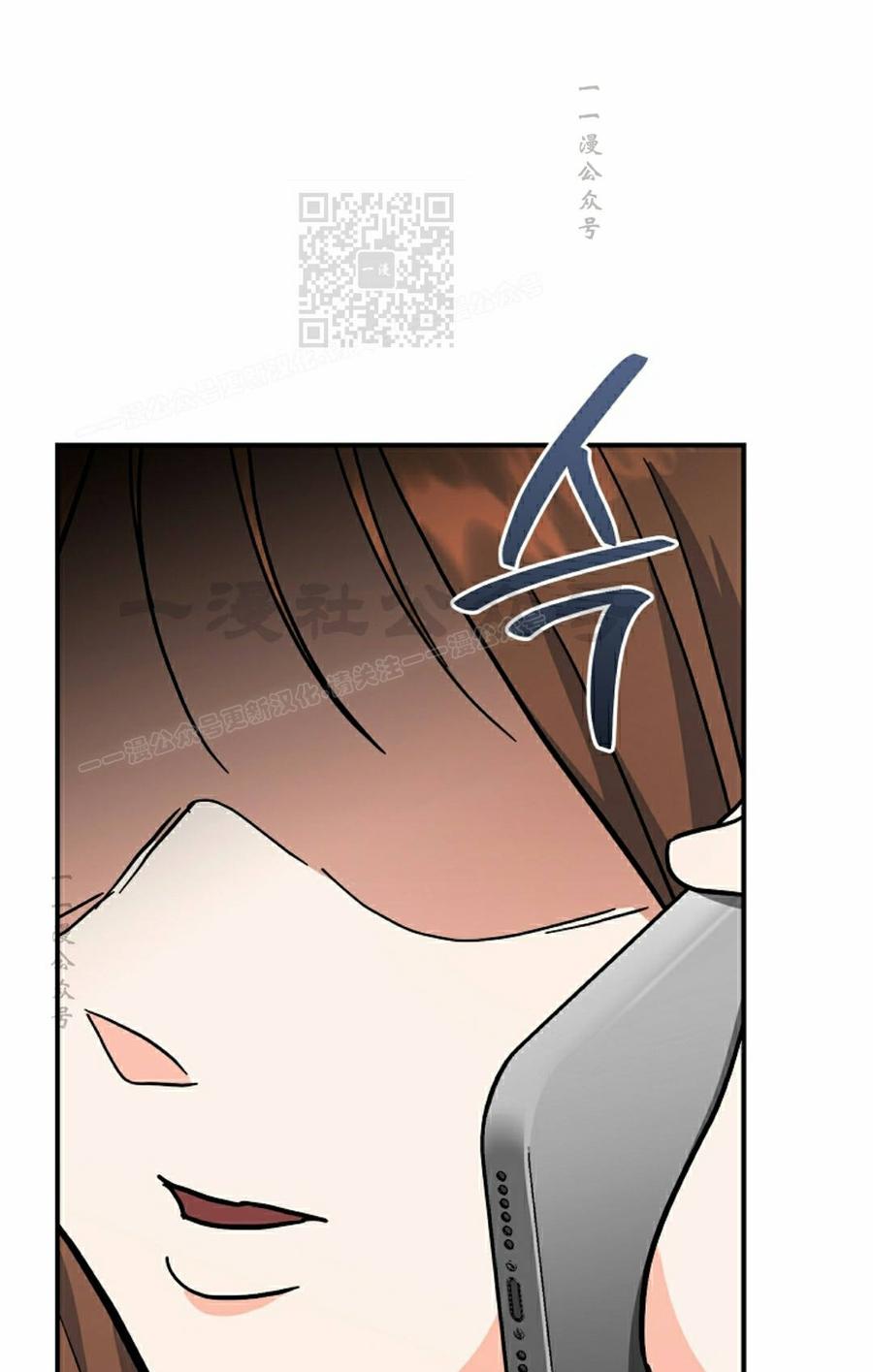 《学院的剑术教师》第28集 第131页