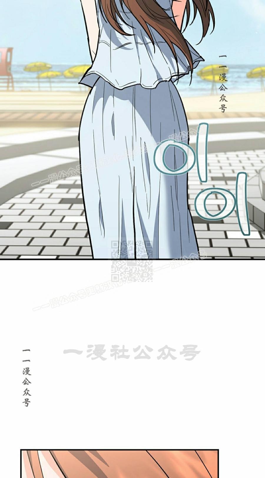 《学院的剑术教师》第28集 第127页