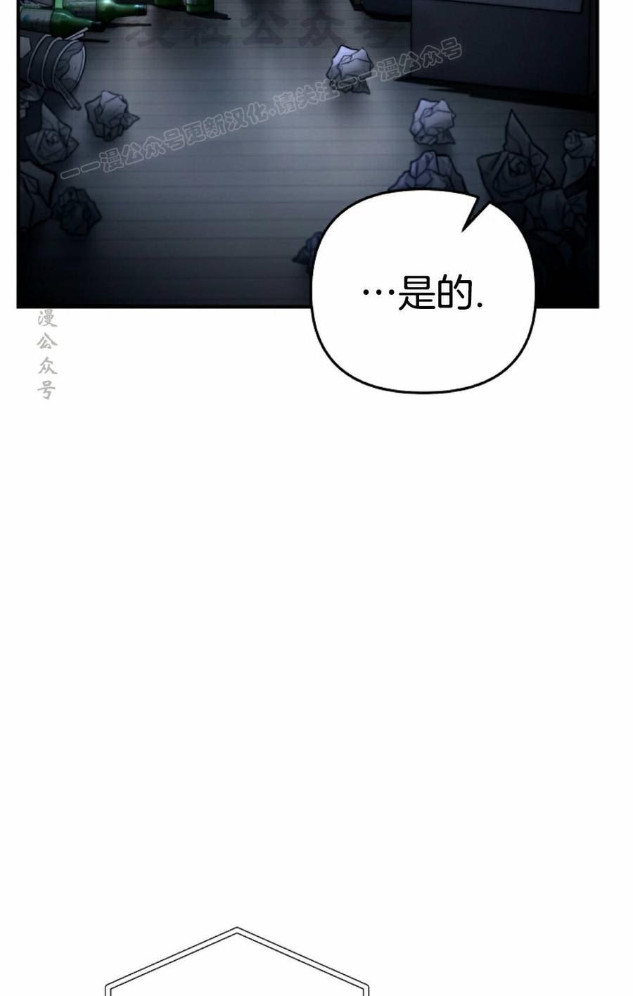 《学院的剑术教师》第28集 第134页