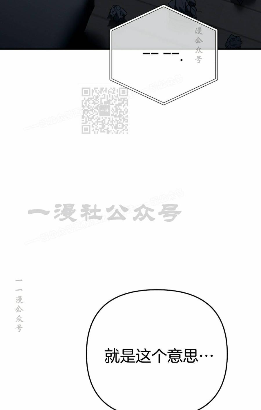《学院的剑术教师》第28集 第136页