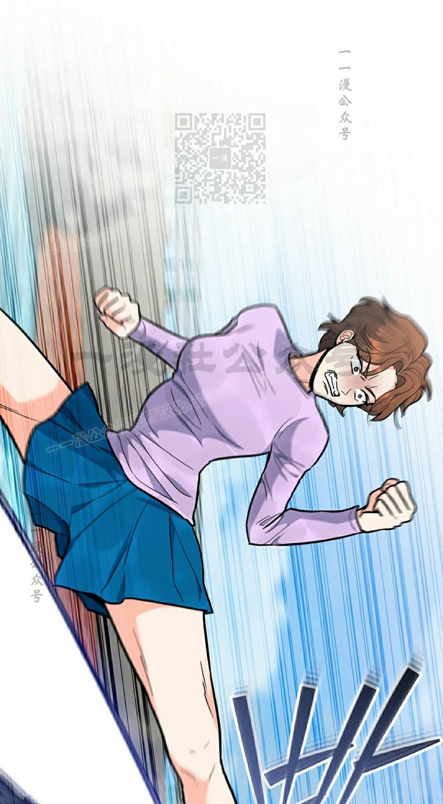 《学院的剑术教师》第28集 第31页