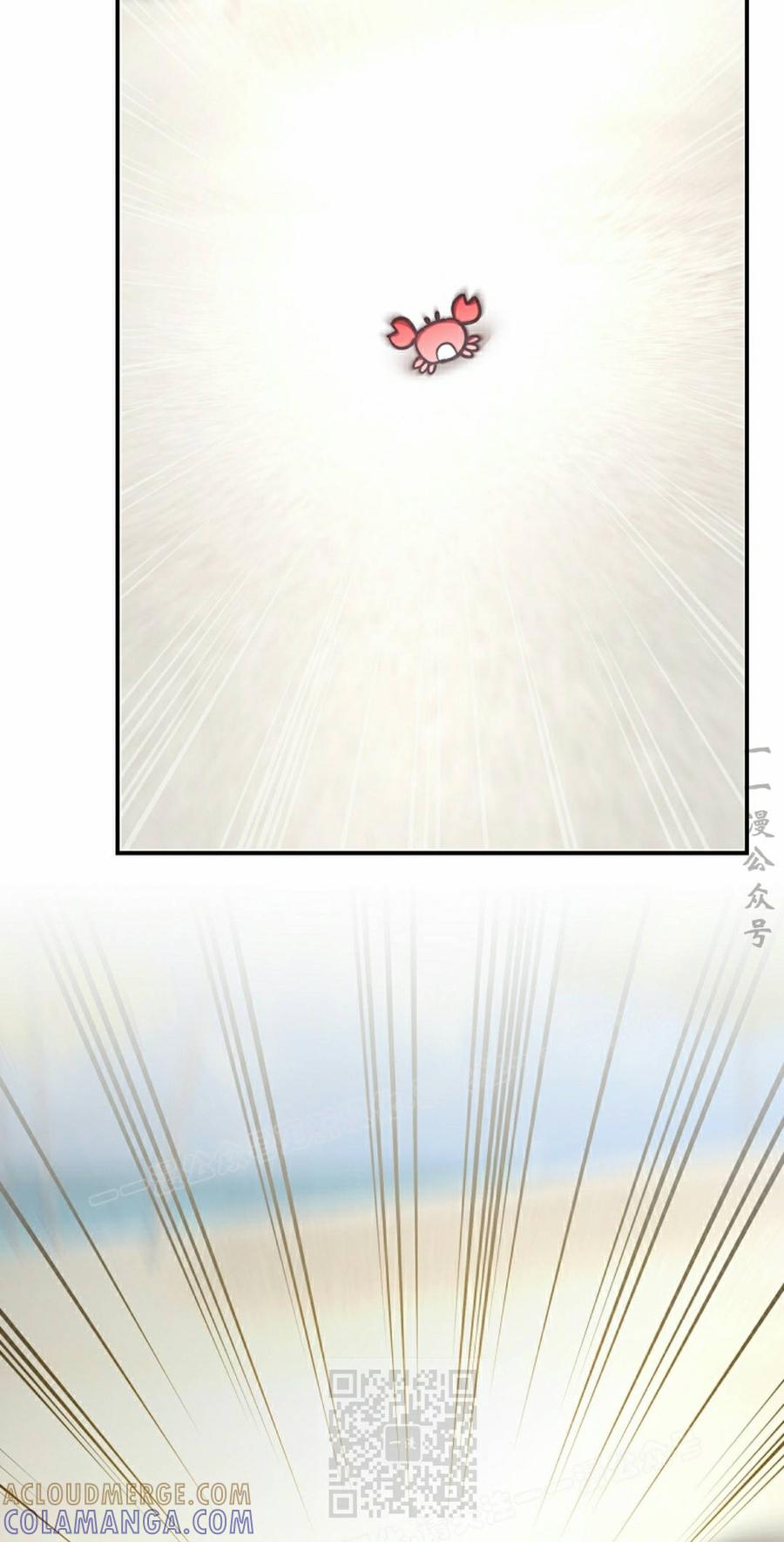 《学院的剑术教师》第28集 第109页