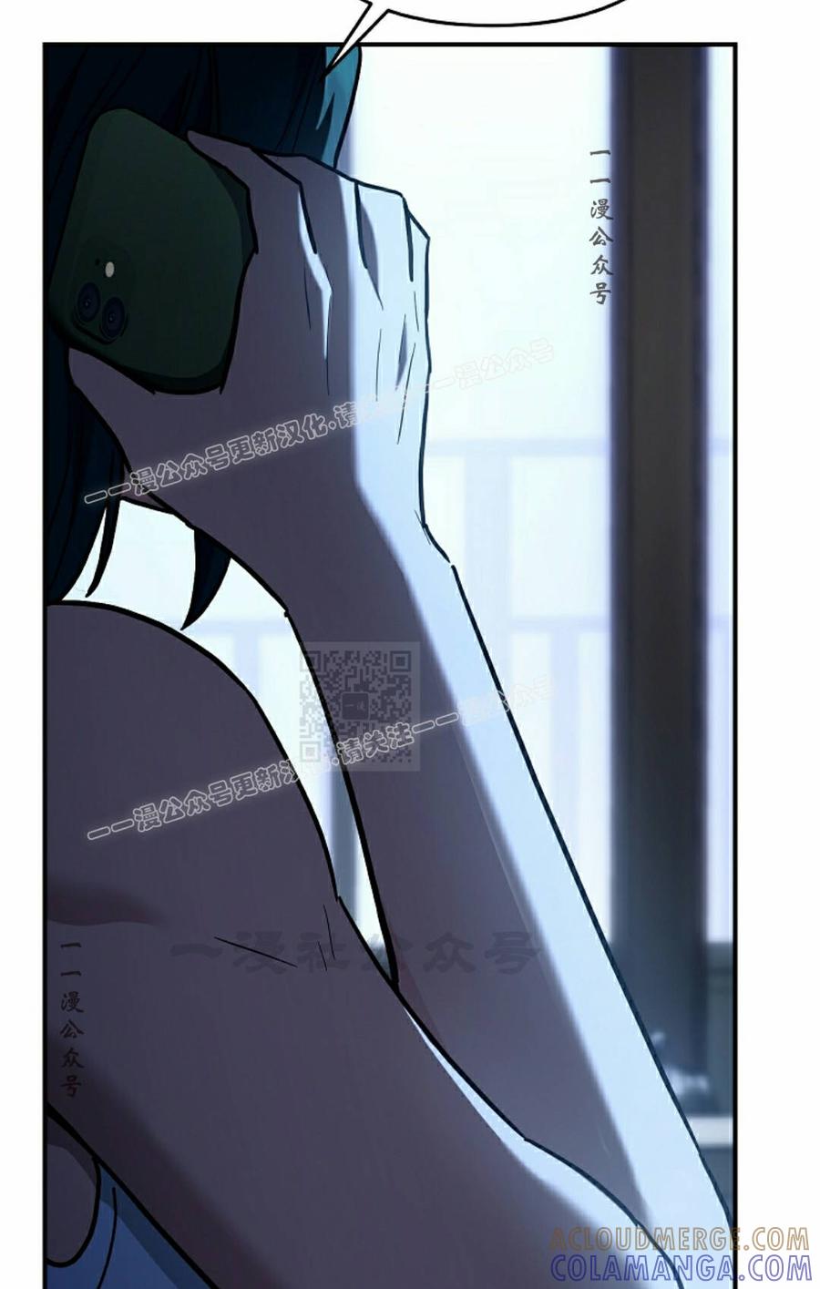 《学院的剑术教师》第28集 第137页
