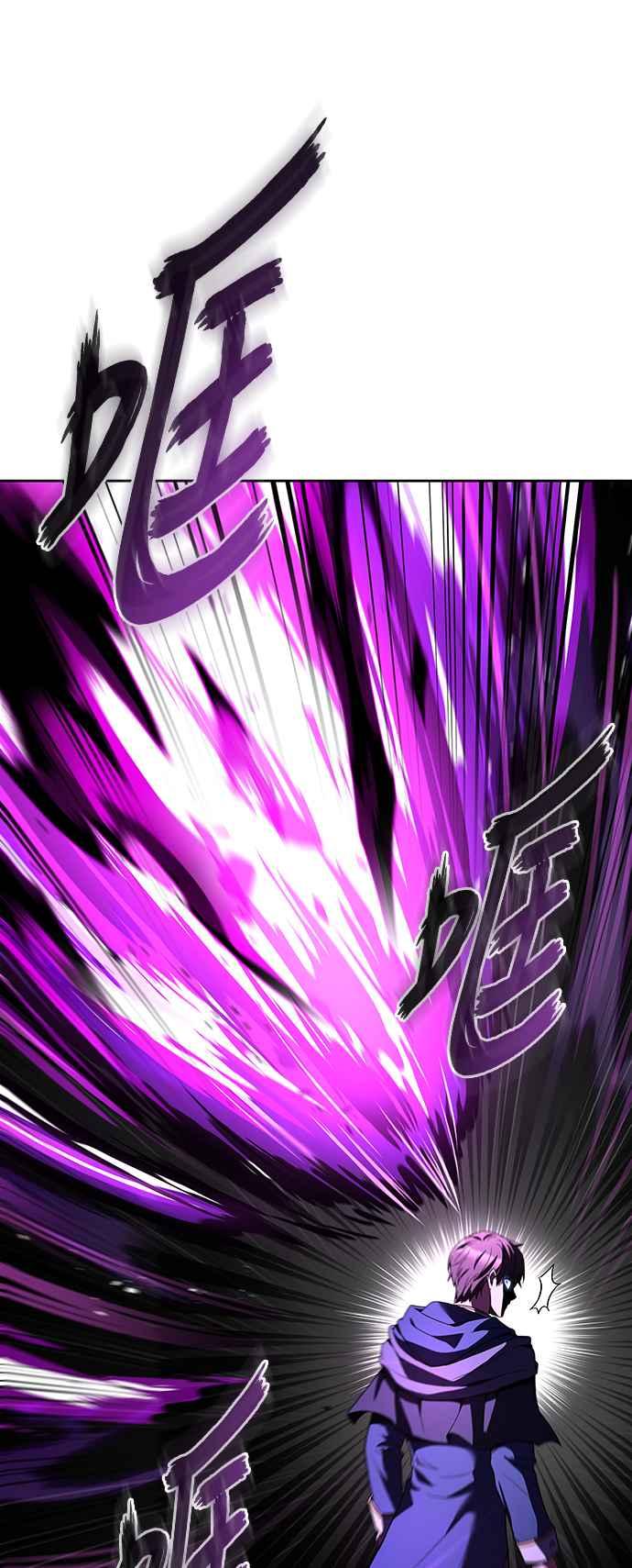 《异世界的美味魔法》第35话 第92页