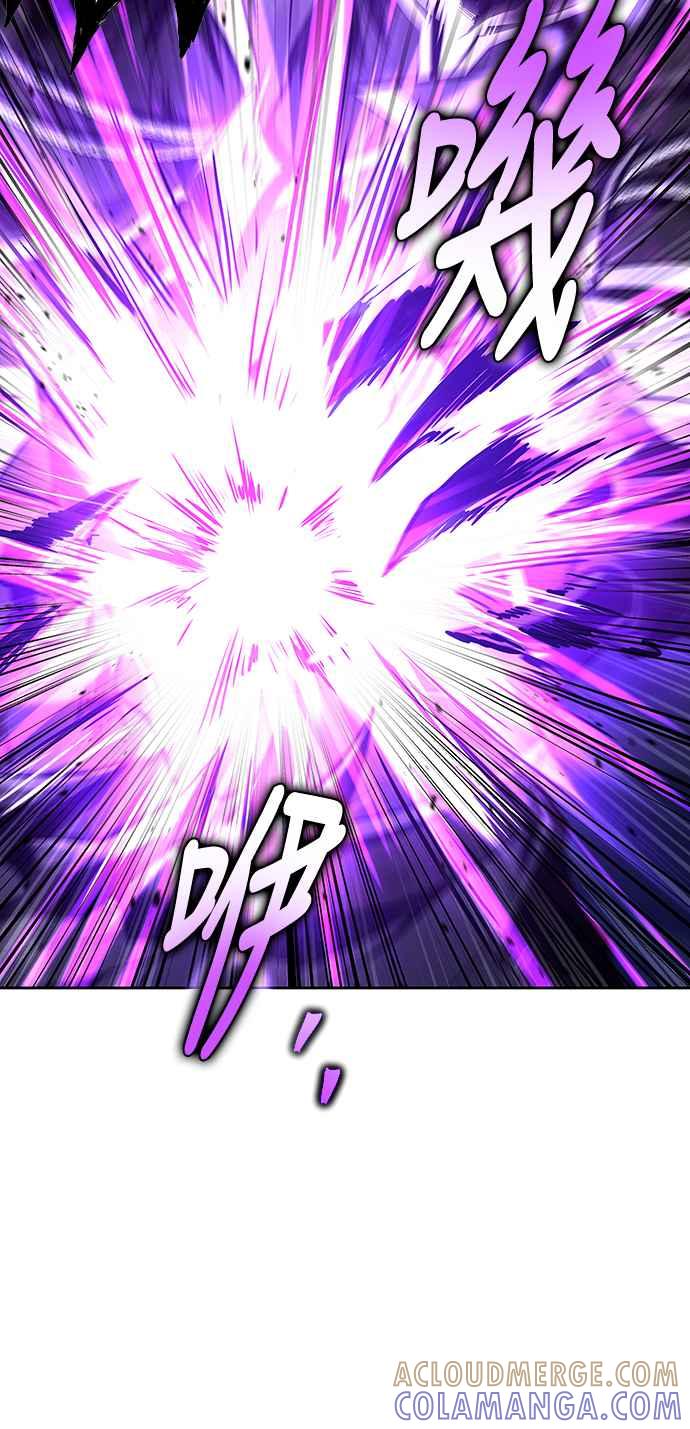 《异世界的美味魔法》第35话 第91页
