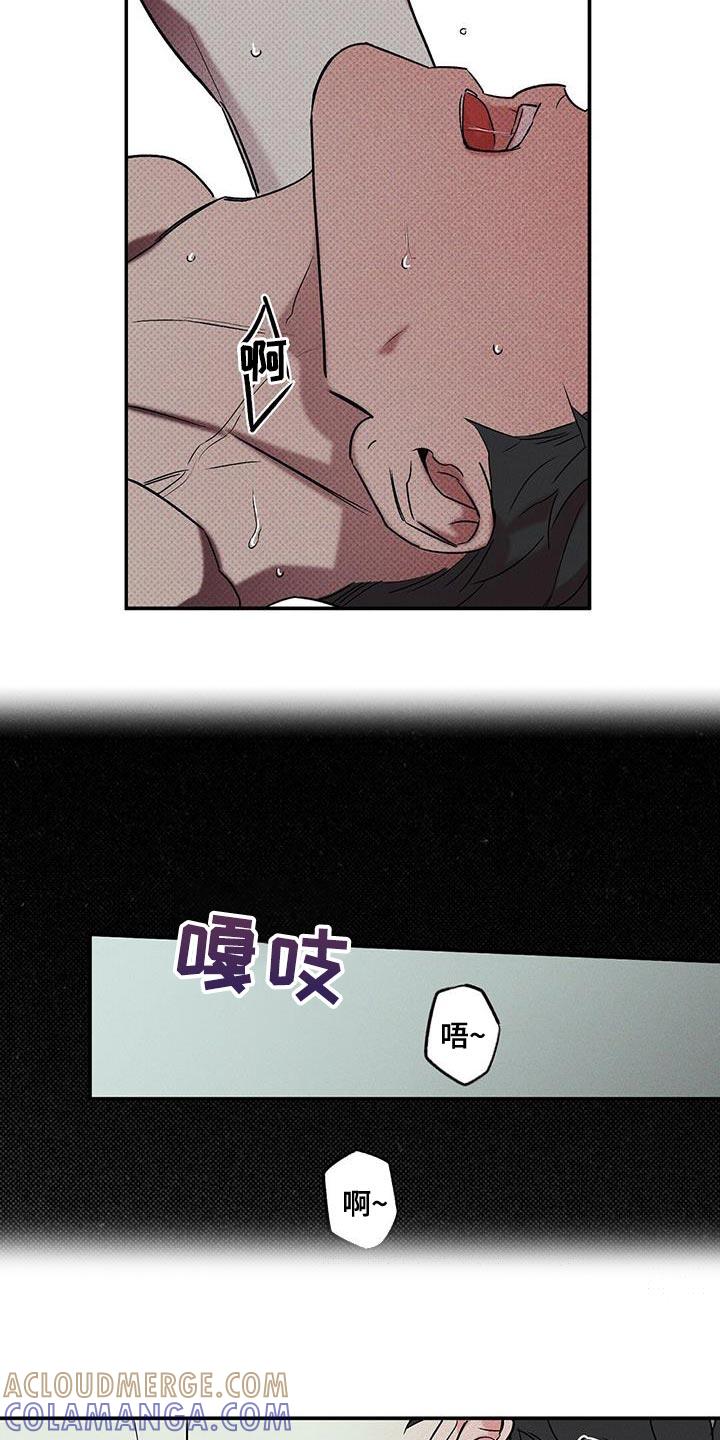 《狂沙肆虐》第41章：想就这样呆着 第9页