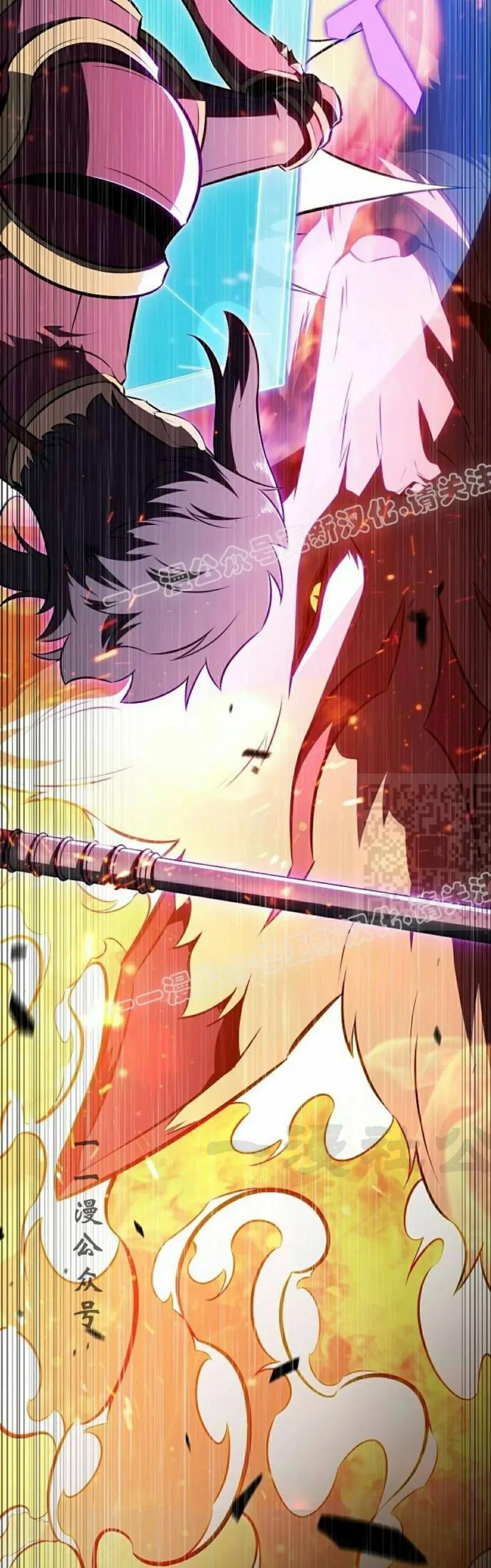 《回归者的平静生活》第6集 第67页