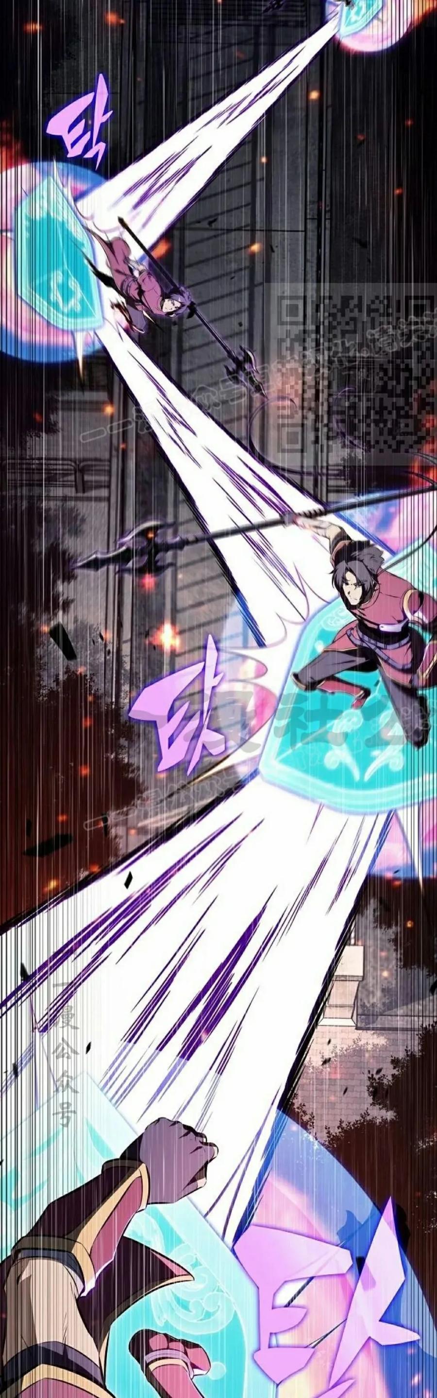 《回归者的平静生活》第6集 第66页