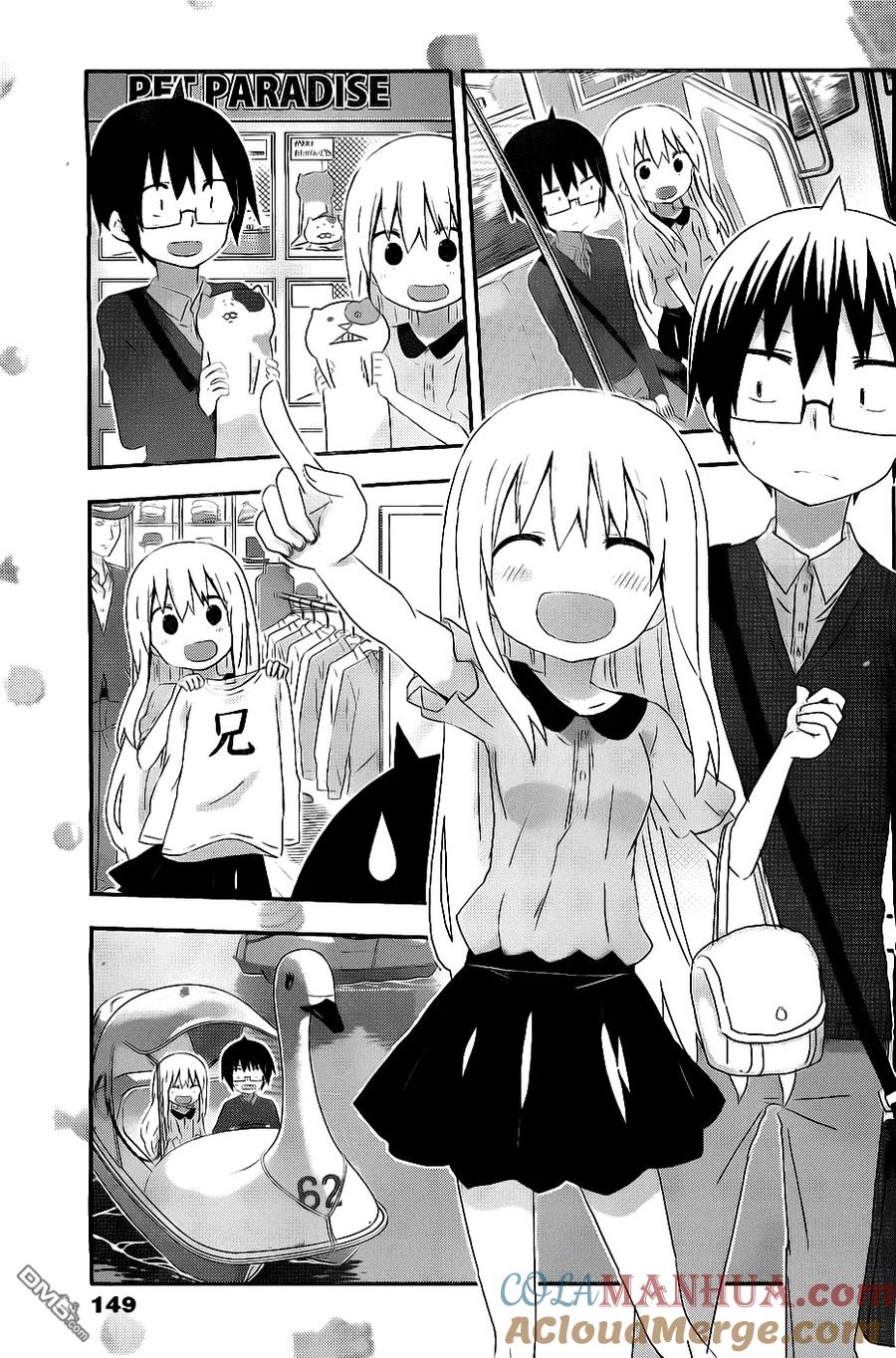 《干物妹小埋》第154话 第5页