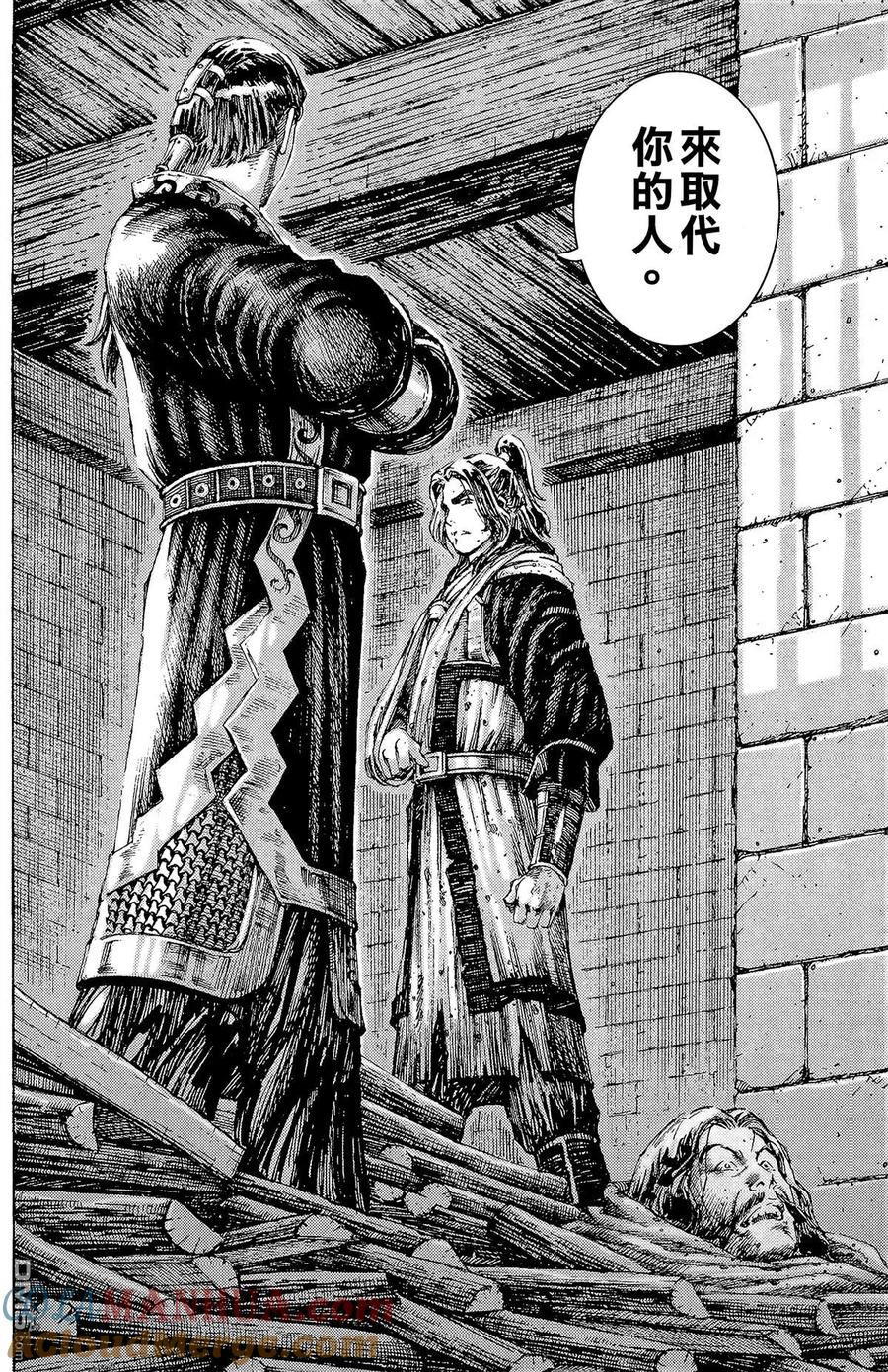 火凤燎原 第22卷 第189页