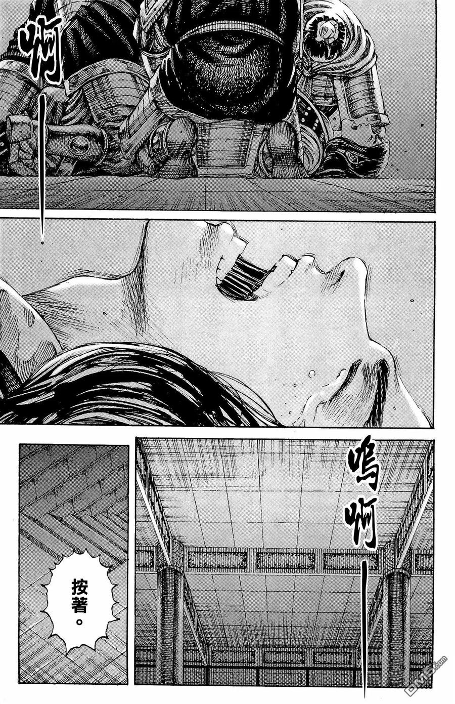 火凤燎原 第25卷 第56页