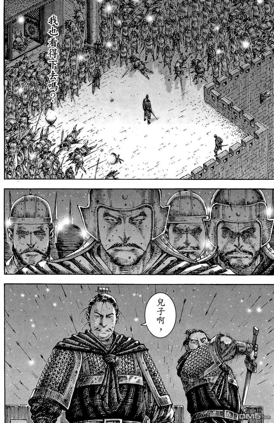 火凤燎原 第25卷 第63页